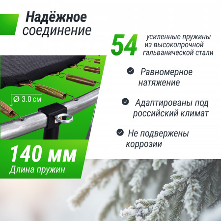 Батут UNIX Line Simple 10 ft Green (outside)