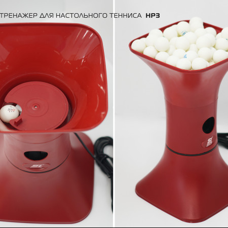 Тренажер для настольного тенниса HP3