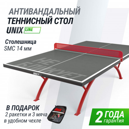 Антивандальный теннисный стол UNIX Line 14 mm SMC (Grey/Red)