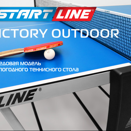 Стол теннисный VICTORY 6 Всепогодный Синий
