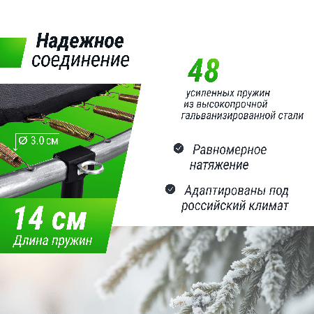 Батут UNIX Line Simple 8 ft Green (inside)
