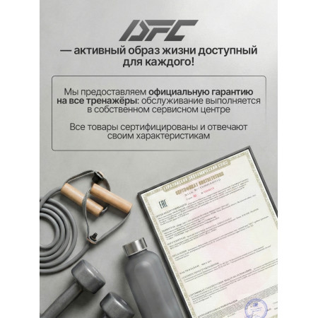 Игровой стол - трансформер 4 в 1 DFC 54" 138 х 61 см