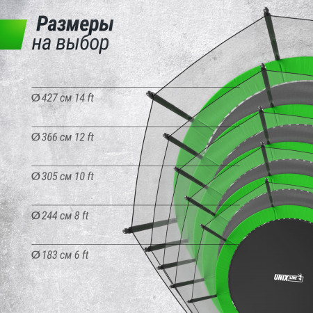 Батут UNIX Line Simple 12 ft Green (outside)