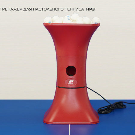 Тренажер для настольного тенниса HP3