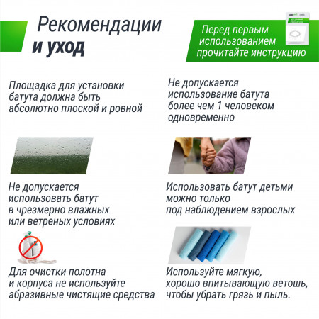 Батут спортивный UNIX Line FITNESS PRO (125 см) Blue
