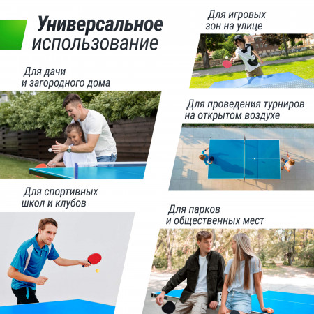 Антивандальный теннисный стол UNIX Line 14 mm SMC (Blue/Red)