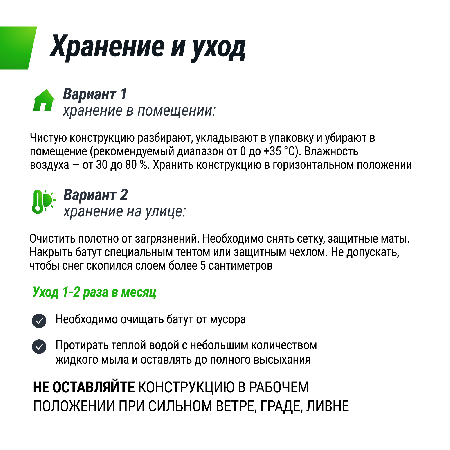 Батут для детей UNIX Line 4.6 ft ELEPHANT (140 cm)