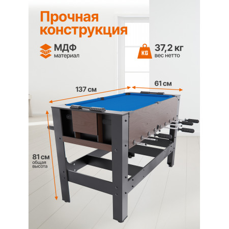 Игровой стол - трансформер 4 в 1 DFC 54" 138 х 61 см