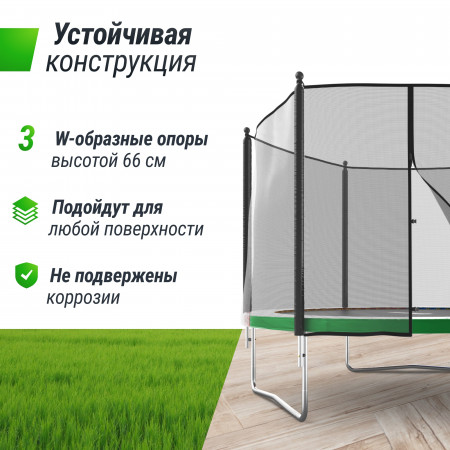 Батут UNIX Line Simple 8 ft Color (outside)