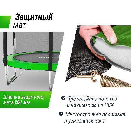 Батут UNIX Line Simple 8 ft Green (inside)