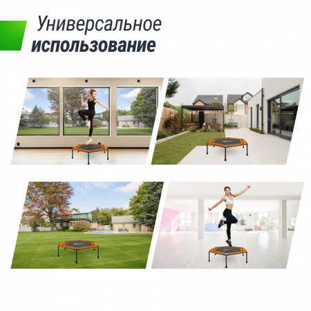 Батут спортивный UNIX Line FITNESS Lite Orange (125 см)