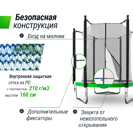 Батут UNIX Line Simple 6 ft Green (inside)