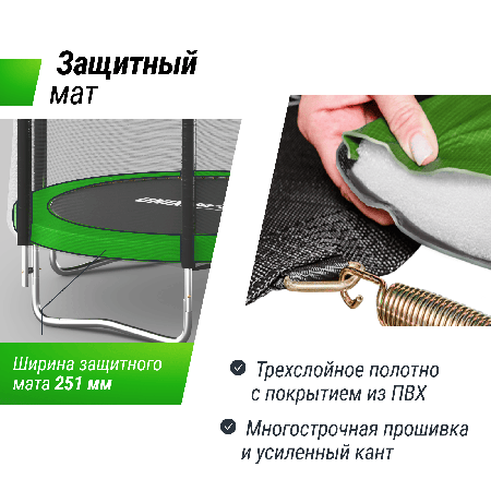 Батут UNIX Line Simple 6 ft Green (outside)