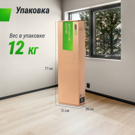 Батут для детей UNIX Line 4.6 ft BEE (140 cm)