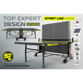 Стол теннисный Top Expert DESIGN 6 всепогодный