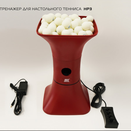 Тренажер для настольного тенниса HP3