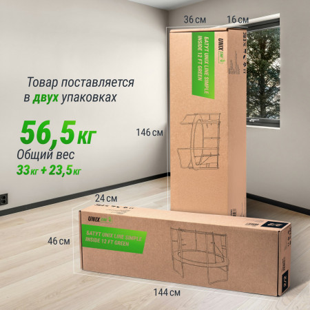 Батут UNIX Line Simple 12 ft Green (inside)