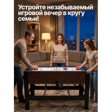 Игровой стол - трансформер 4 в 1 DFC 54" 138 х 61 см