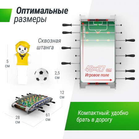 Игровой стол UNIX Line Мини Футбол - Кикер настольный (61х28 cм)