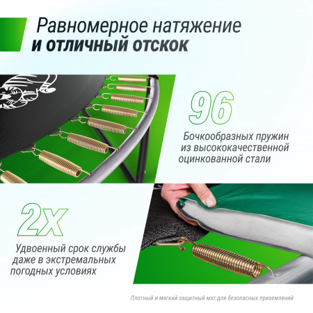 Батут UNIX Line SUPREME GAME 14 ft (Blue)