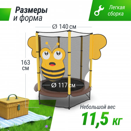 Батут для детей UNIX Line 4.6 ft BEE (140 cm)