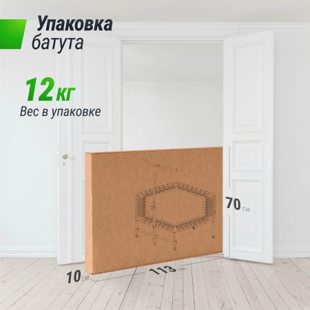 Батут спортивный UNIX Line FITNESS Pink (125 см)