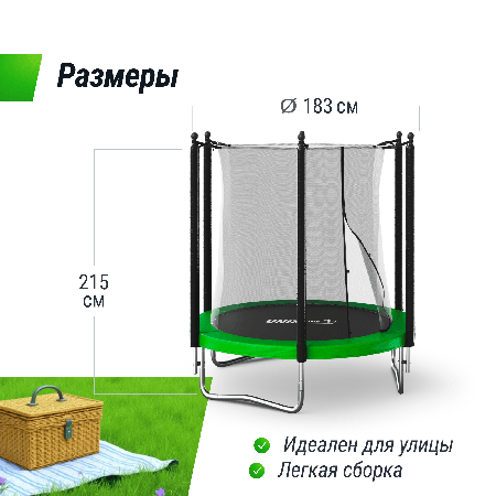 Батут UNIX Line Simple 6 ft Green (inside)