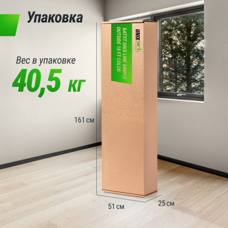 Батут UNIX Line Simple 10 ft Color (outside)