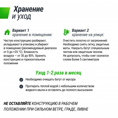 Батут UNIX Line Simple 10 ft Green (outside)