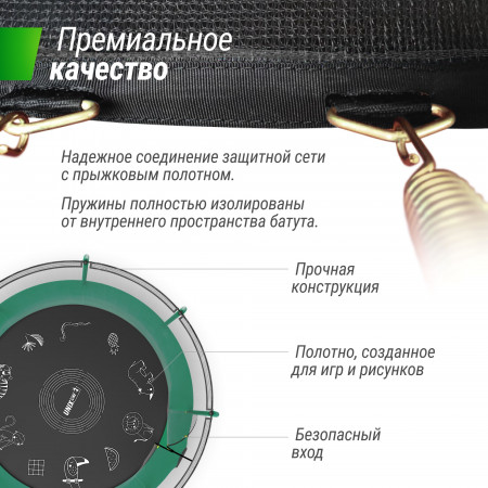 Батут UNIX Line SUPREME GAME 14 ft (Green)