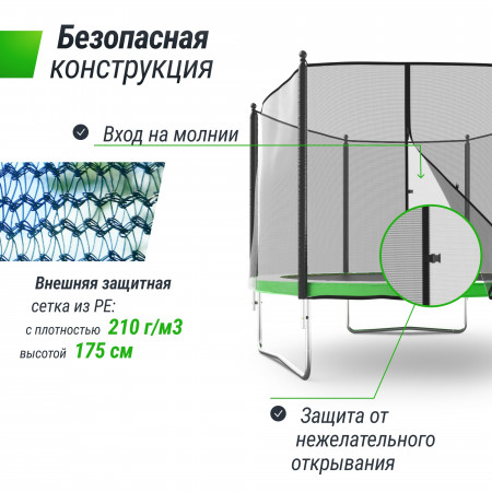 Батут UNIX Line Simple 10 ft Green (outside)