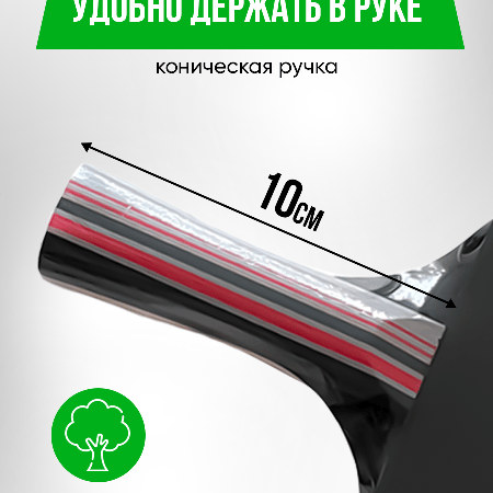 Набор ракеток для настольного тенниса UNIX Line