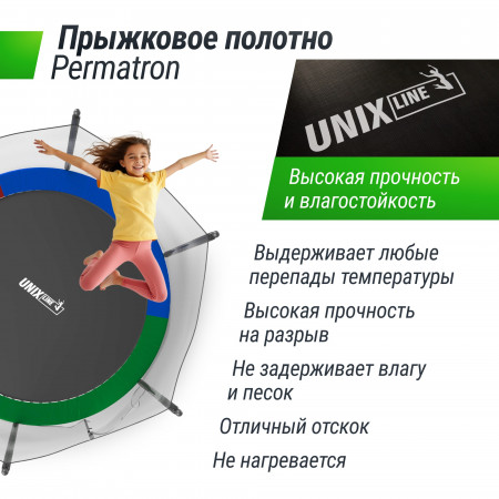 Батут UNIX Line Simple 8 ft Color (outside)