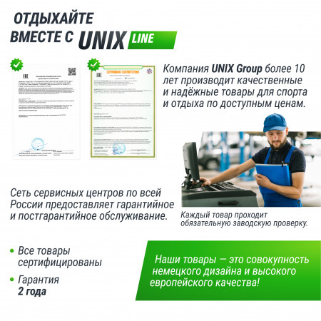 Всепогодный теннисный стол UNIX Line outdoor 14 mm SMC (Grey)