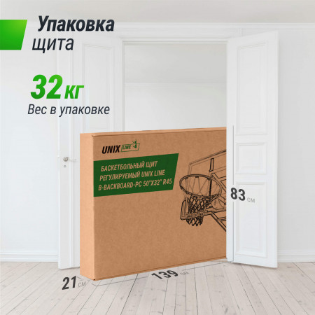 Баскетбольный щит регулируемый UNIX Line B-Backboard-PC 50"x32" R45