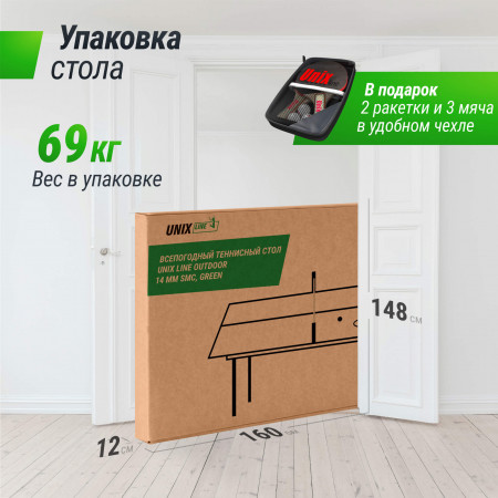 Всепогодный теннисный стол UNIX Line outdoor 14 mm SMC (Green)
