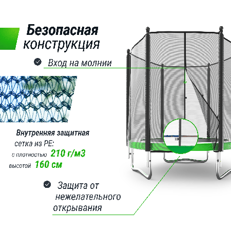 Батут UNIX Line Simple 6 ft Green (outside)