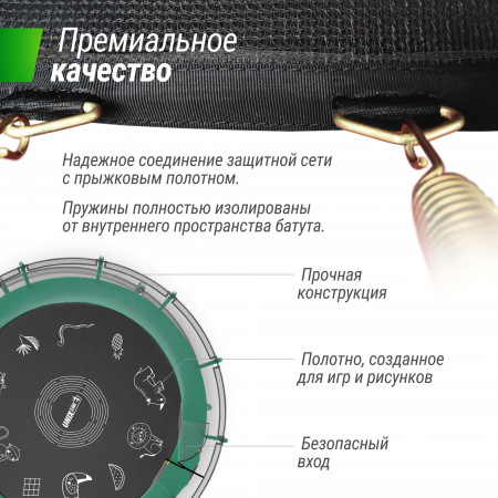 Батут UNIX Line SUPREME GAME 8 ft (Green)