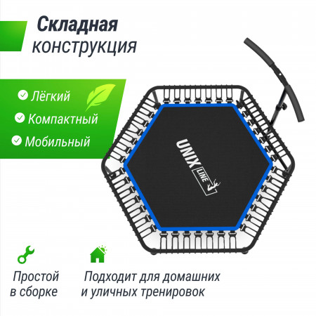 Батут спортивный UNIX Line FITNESS Blue (125 см)