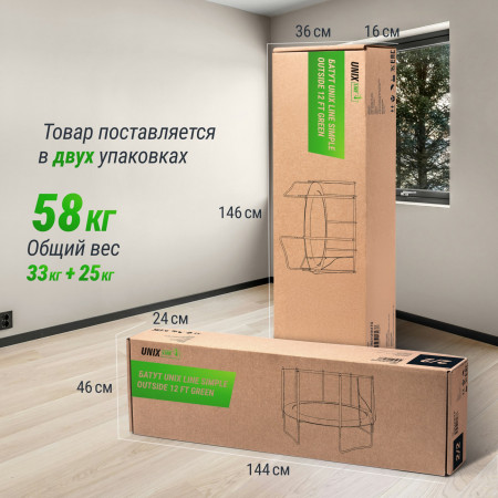 Батут UNIX Line Simple 12 ft Green (outside)