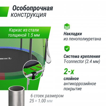 Батут UNIX Line Simple 8 ft Color (outside)