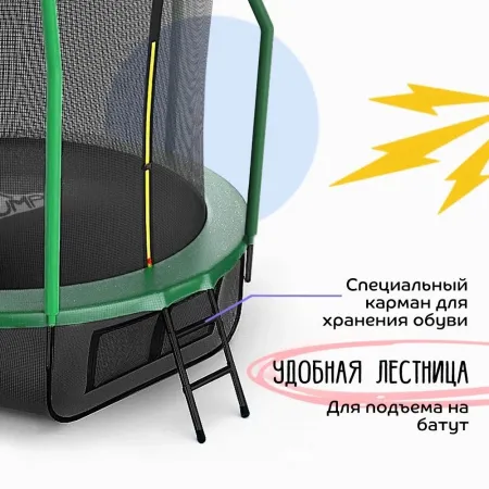 Батут ORLAUF Jumpinator 16 FT