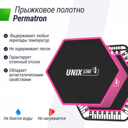 Батут спортивный UNIX Line FITNESS Pink (125 см)