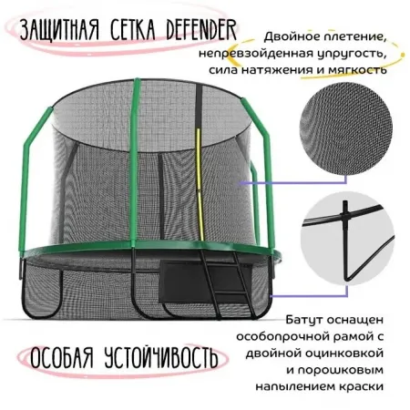 Батут ORLAUF Jumpinator  8FT