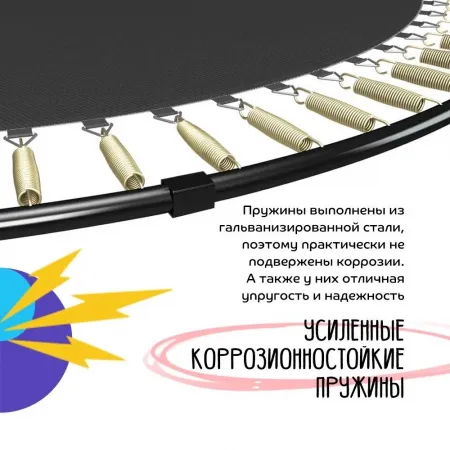 Батут ORLAUF Jumpinator 16 FT