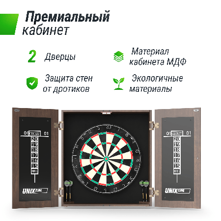 Дартс UNIX Line Dartboard D-46cm Wood