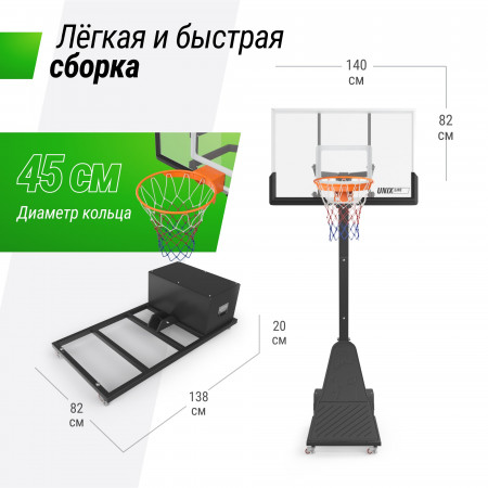 Баскетбольная стойка UNIX Line B-Stand-PC PRO 54"x32" R45 H230-305 см