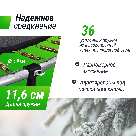 Батут UNIX Line Simple 6 ft Color (inside)