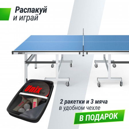 Профессиональный теннисный стол UNIX Line 25 mm MDF (Blue)