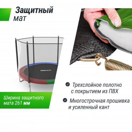 Батут UNIX Line Simple 10 ft Color (outside)